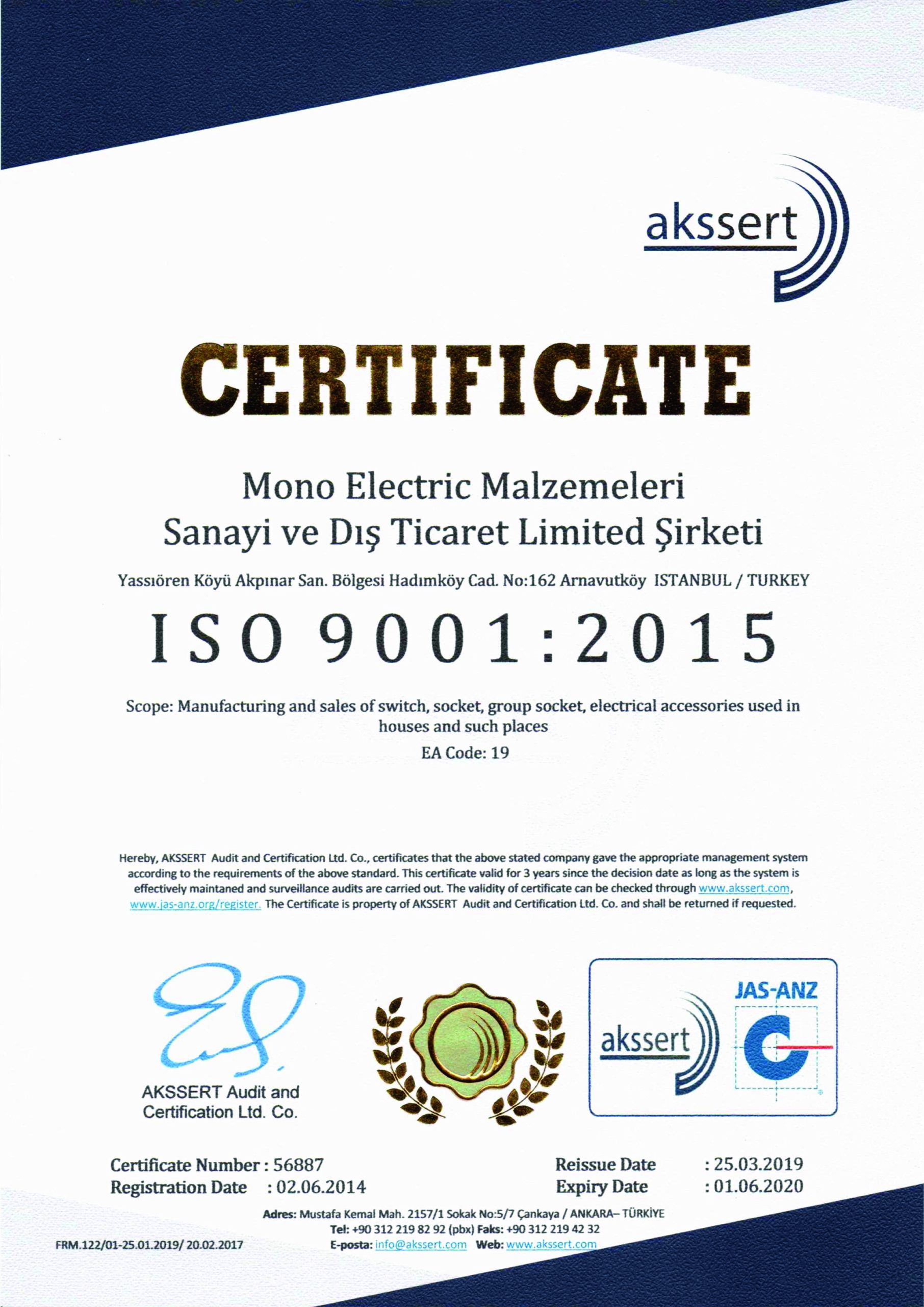 Сертификат системы менеджмента качества ISO 9001:2015