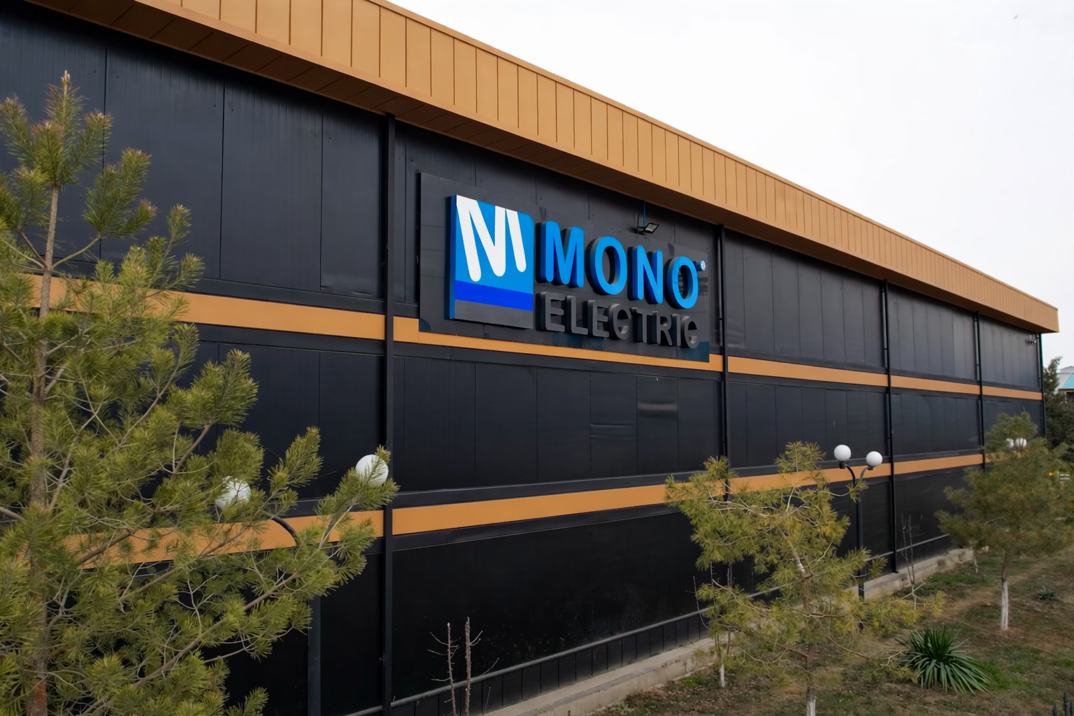 Основание компании