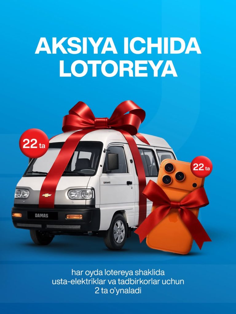 A promotion within a promotion