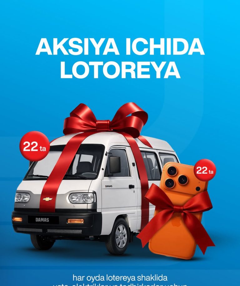A promotion within a promotion