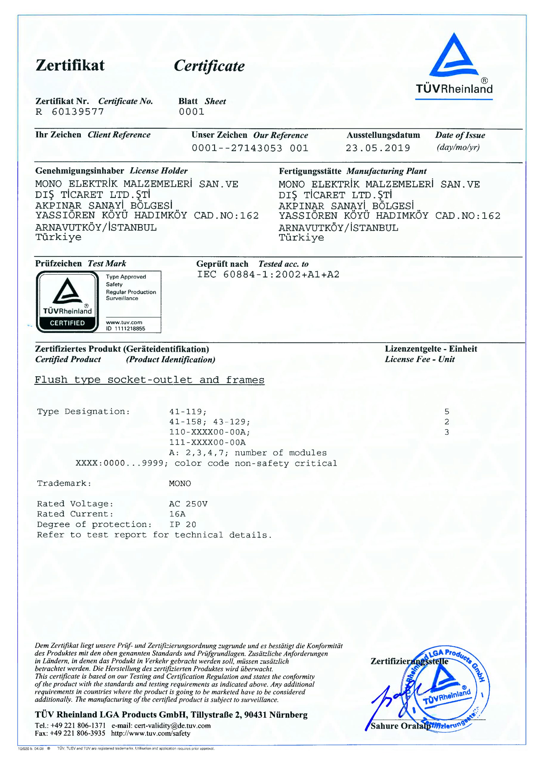 Сертификат TÜV Rheinland на модульные розетки