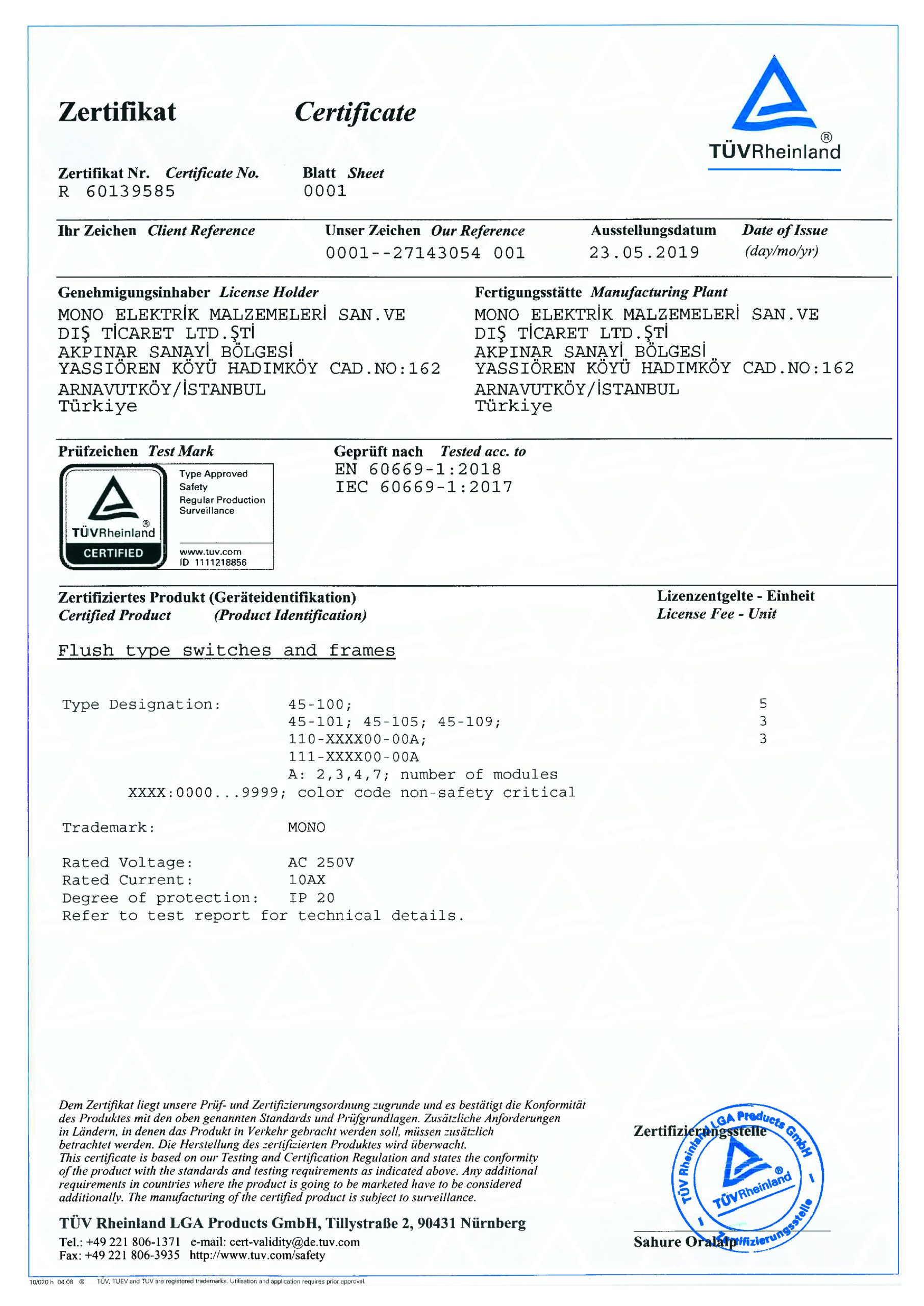 Сертификат TÜV Rheinland на модульные выключатели